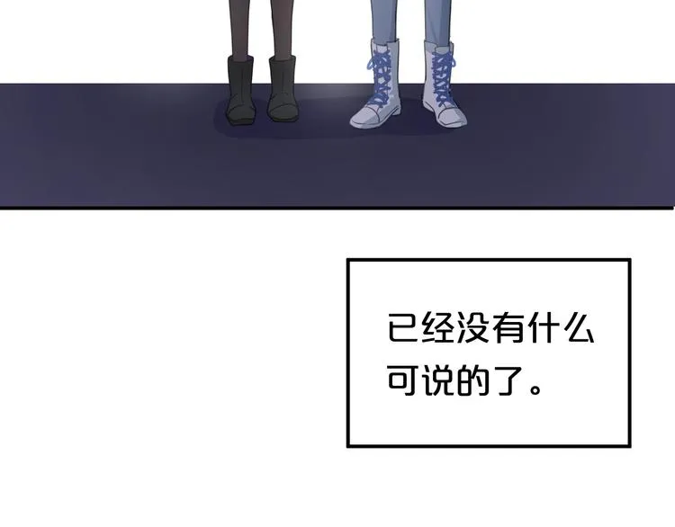 第142话 离别是为了再次相会 第34页