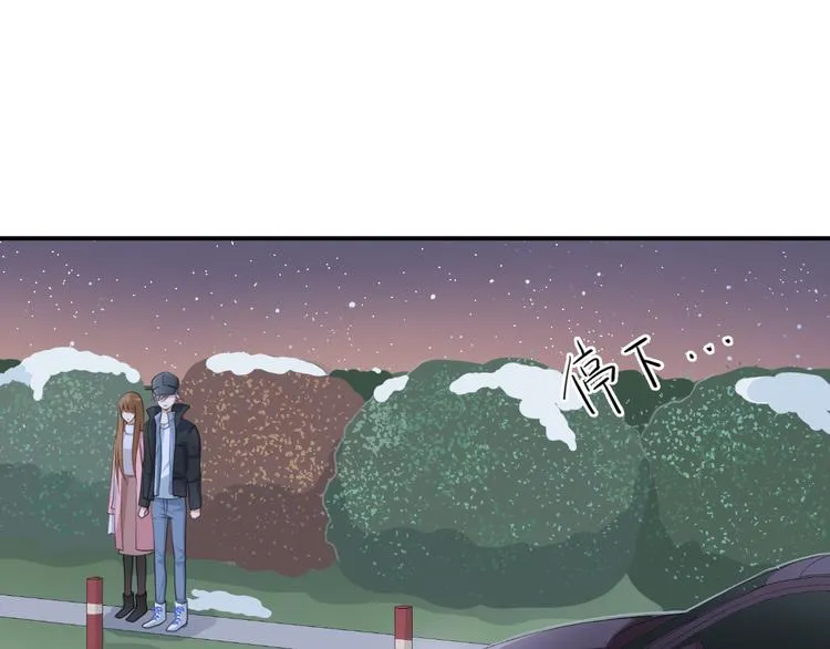 第142话 离别是为了再次相会 第45页