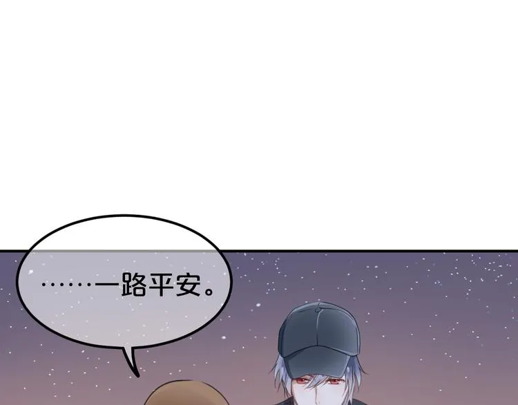 第142话 离别是为了再次相会 第47页