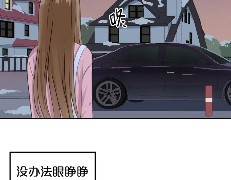 第142话 离别是为了再次相会 第53页