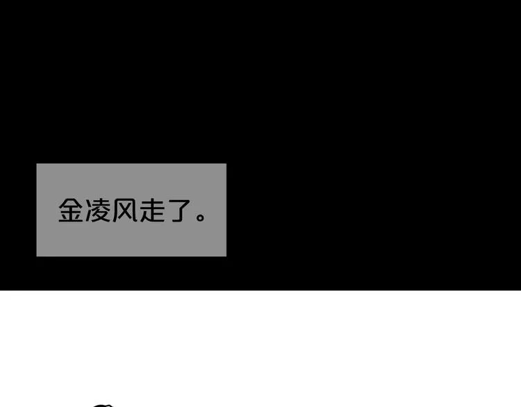 第142话 离别是为了再次相会 第56页