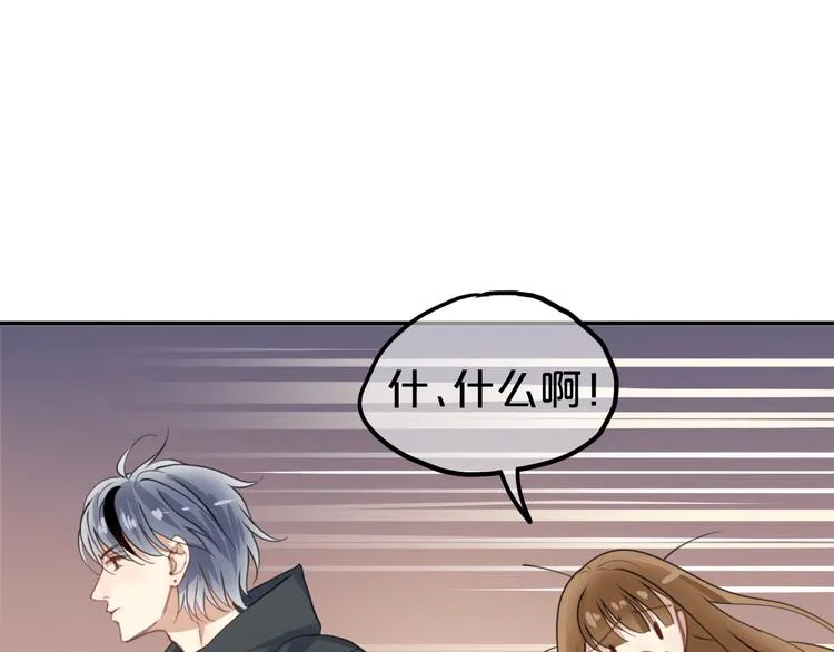 第142话 离别是为了再次相会 第67页