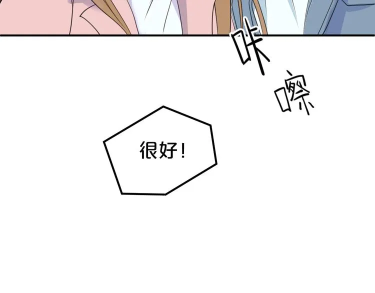 第142话 离别是为了再次相会 第80页