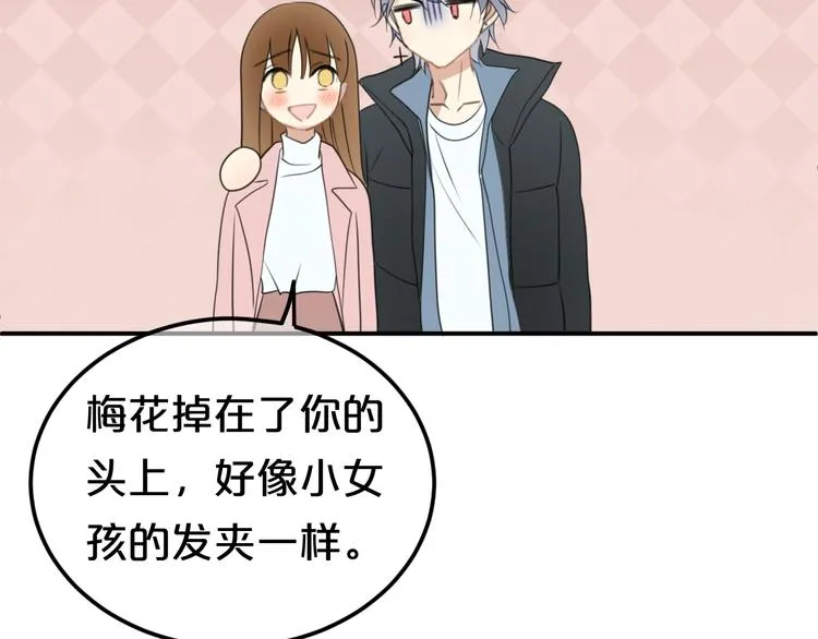 第142话 离别是为了再次相会 第82页