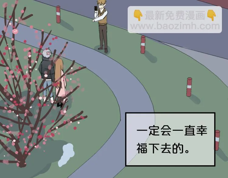 第142话 离别是为了再次相会 第97页