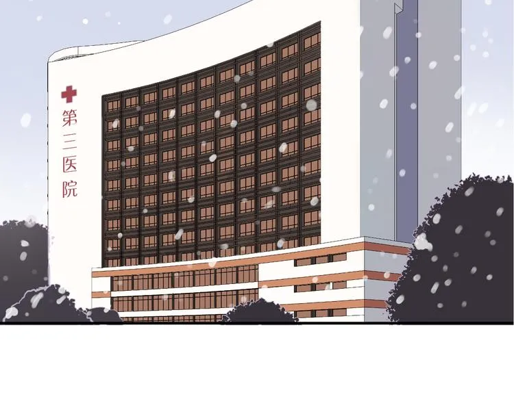 第141话 希望 第2页