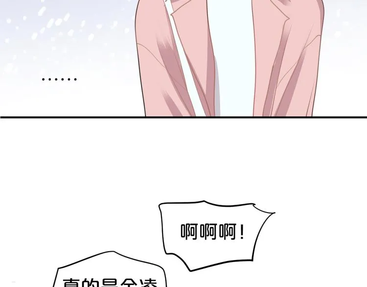 第141话 希望 第4页