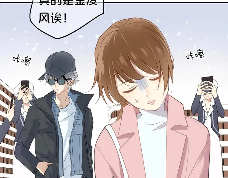 第141话 希望 第5页