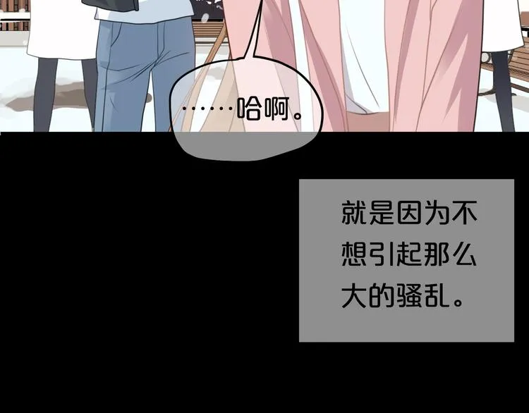 第141话 希望 第6页