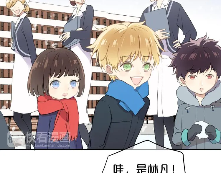 第141话 希望 第12页
