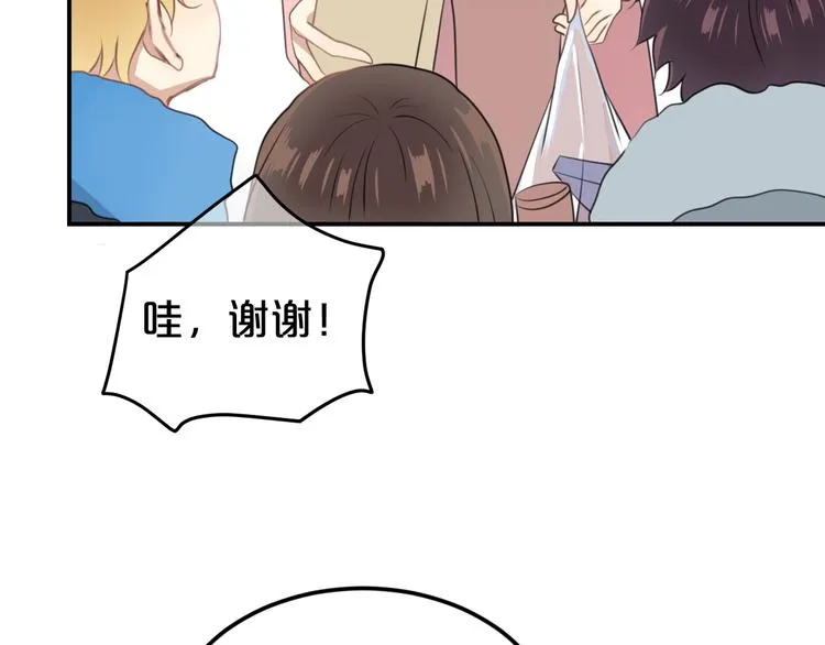 第141话 希望 第15页