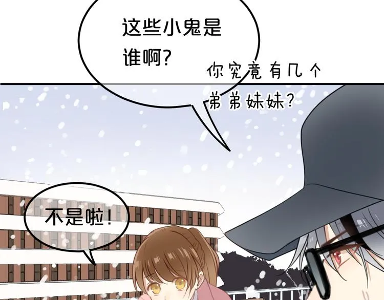 第141话 希望 第16页