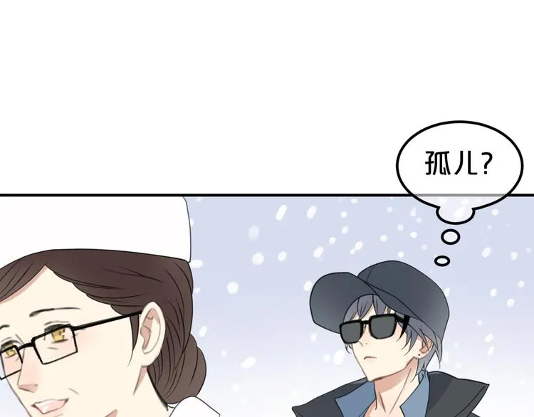 第141话 希望 第19页