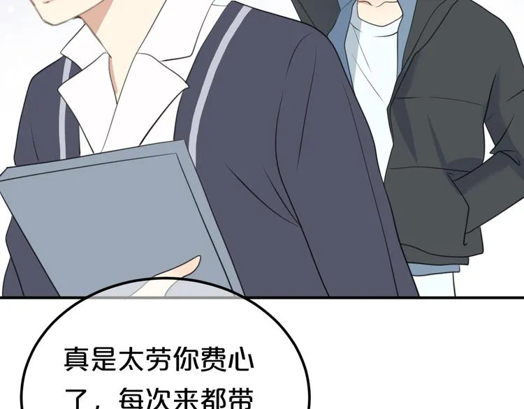 第141话 希望 第20页
