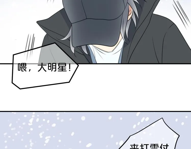 第141话 希望 第26页