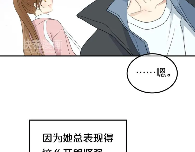 第141话 希望 第30页