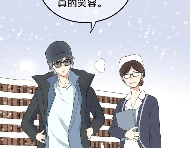 第141话 希望 第35页