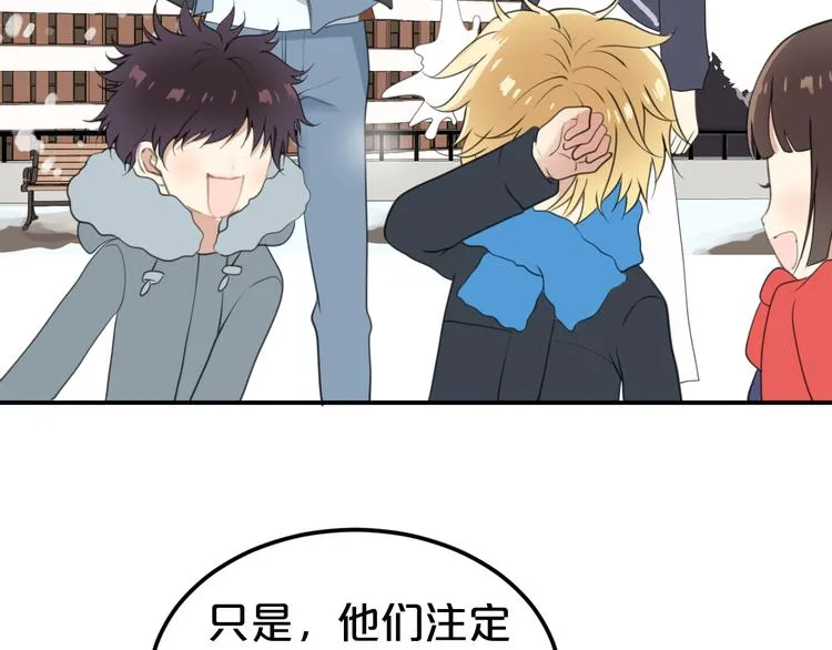 第141话 希望 第36页