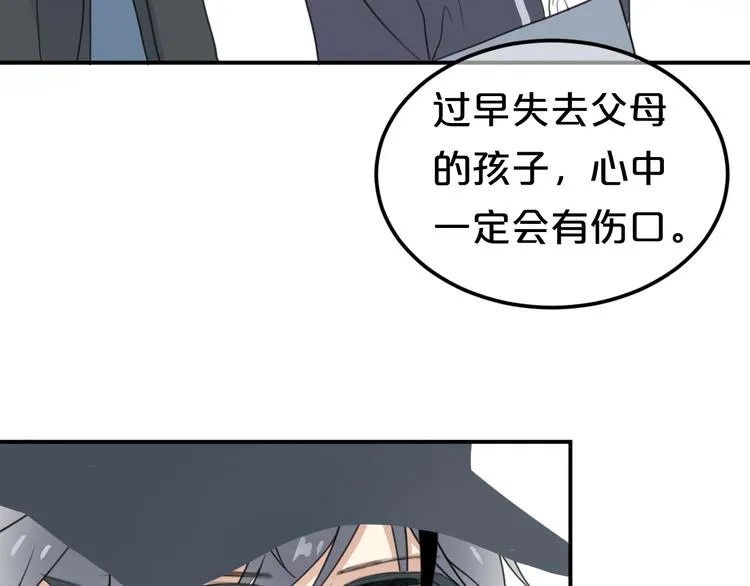 第141话 希望 第38页