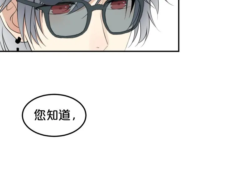 第141话 希望 第39页
