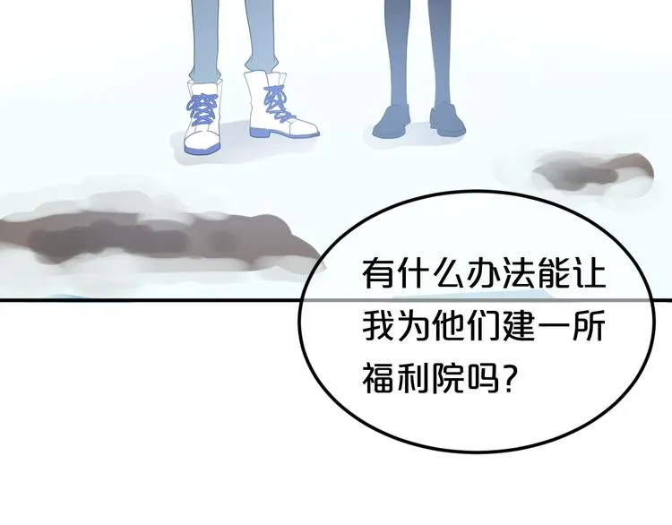 第141话 希望 第41页