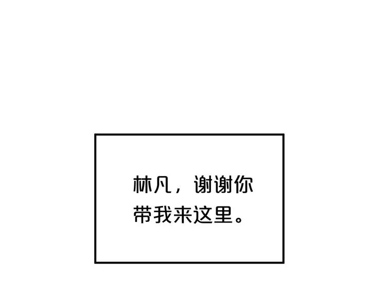 第141话 希望 第42页