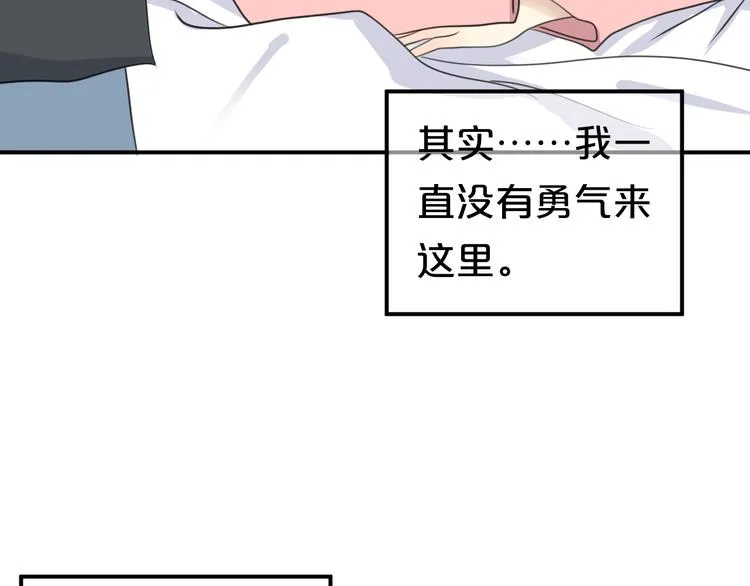 第141话 希望 第49页