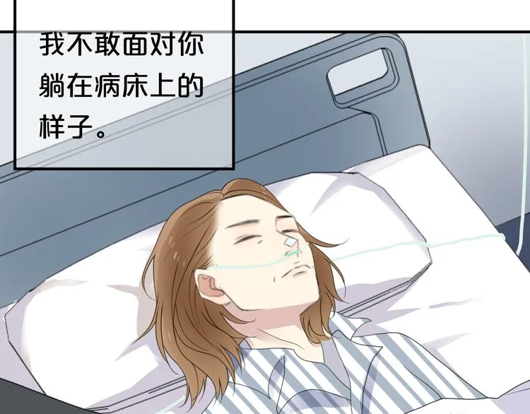 第141话 希望 第50页