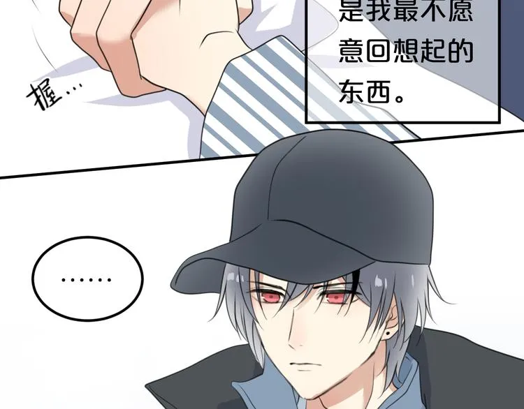 第141话 希望 第53页