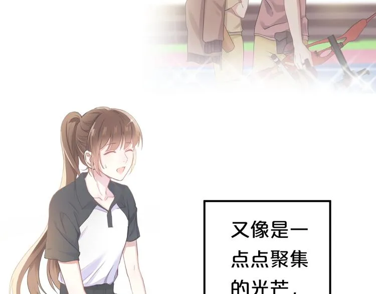 第141话 希望 第56页