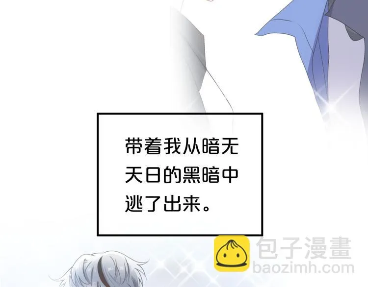 第141话 希望 第58页