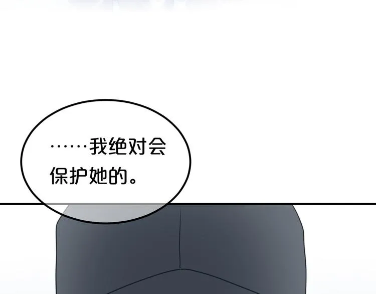 第141话 希望 第60页