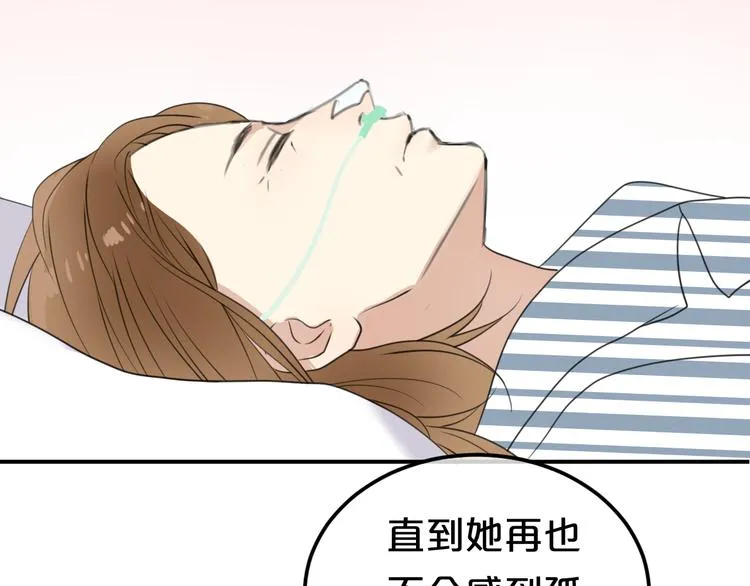 第141话 希望 第65页