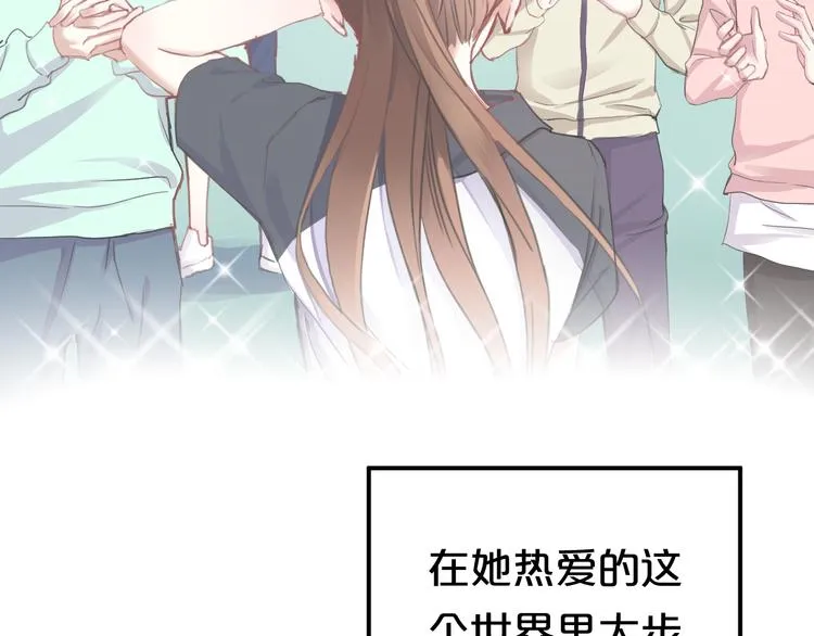 第141话 希望 第68页