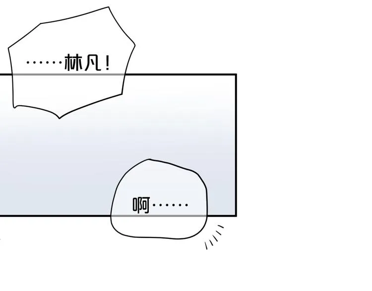 第141话 希望 第73页