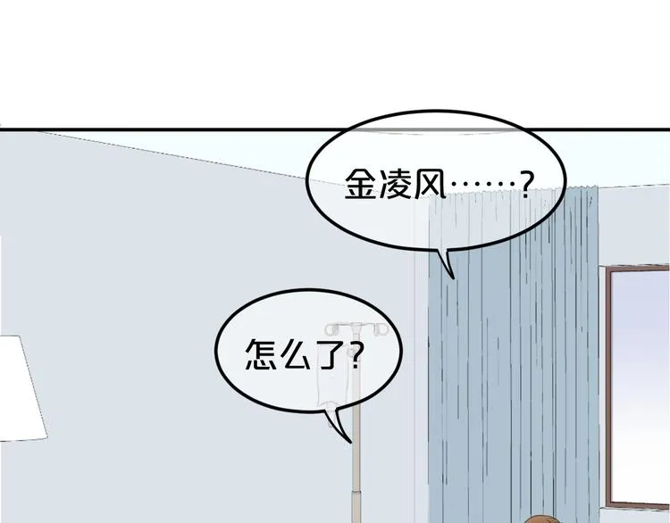 第141话 希望 第74页