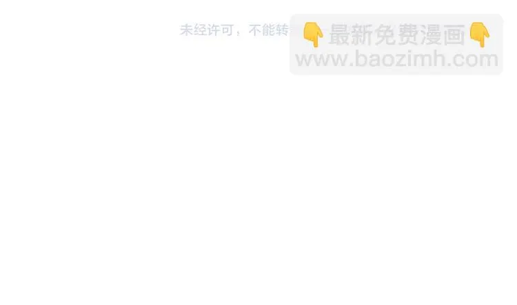 第141话 希望 第80页
