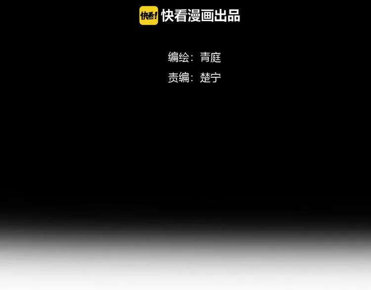 第140话 放不下 第8页