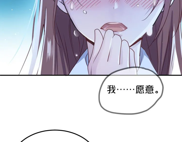 第140话 放不下 第13页