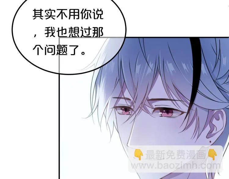 第140话 放不下 第14页