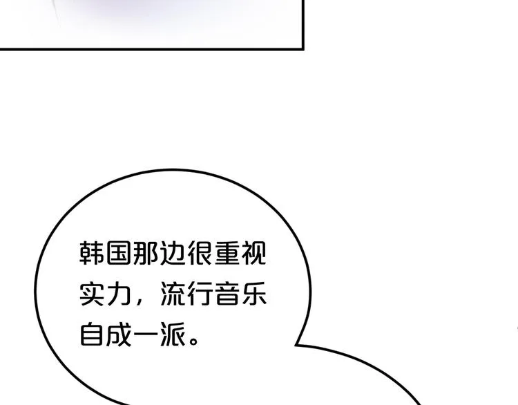 第140话 放不下 第16页