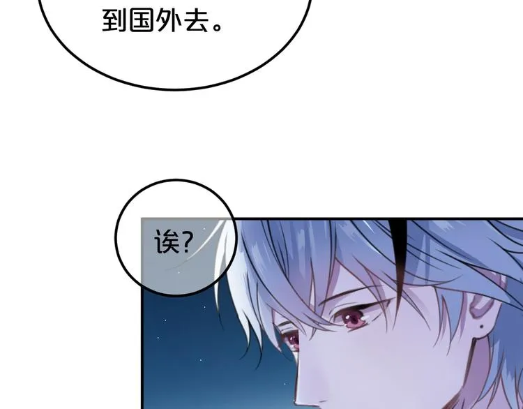第140话 放不下 第24页