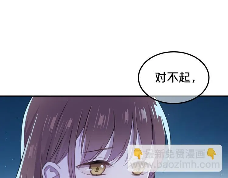 第140话 放不下 第26页