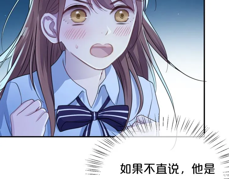 第140话 放不下 第38页