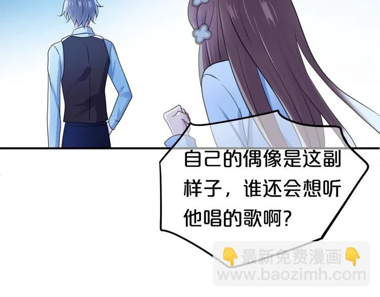 第140话 放不下 第41页