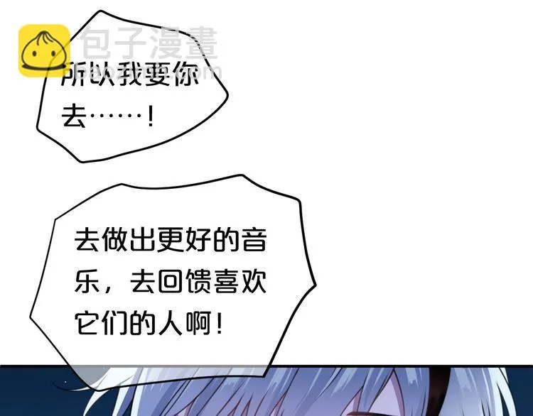第140话 放不下 第42页