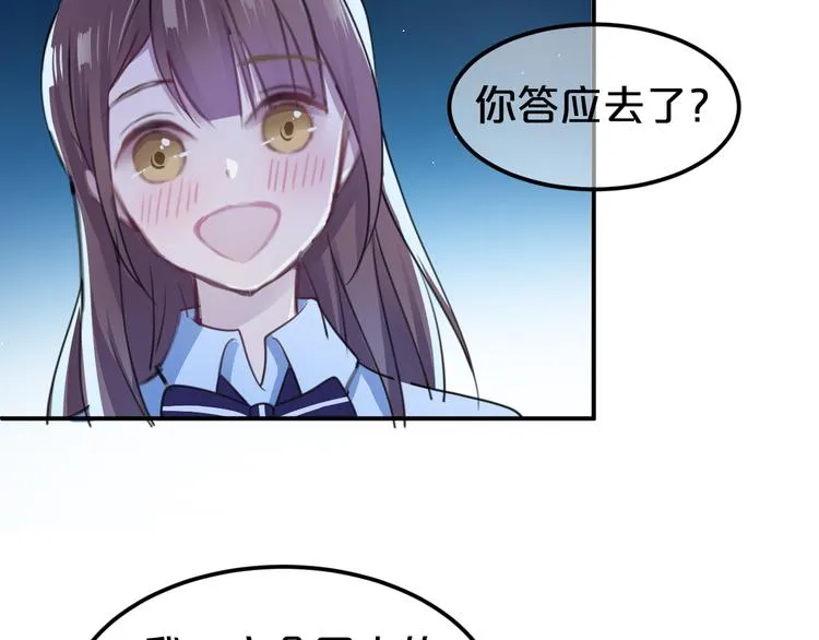 第140话 放不下 第59页