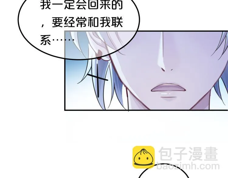 第140话 放不下 第60页