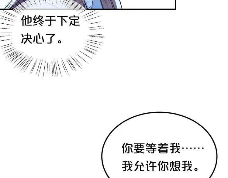 第140话 放不下 第62页