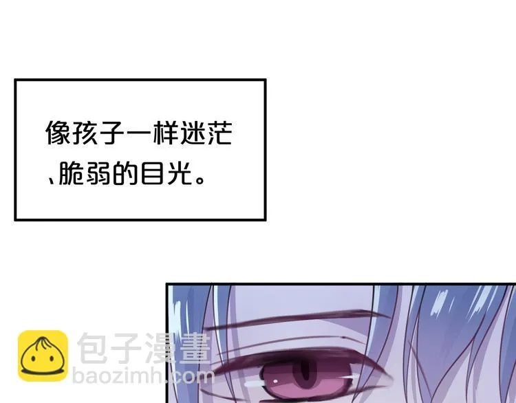 第140话 放不下 第68页